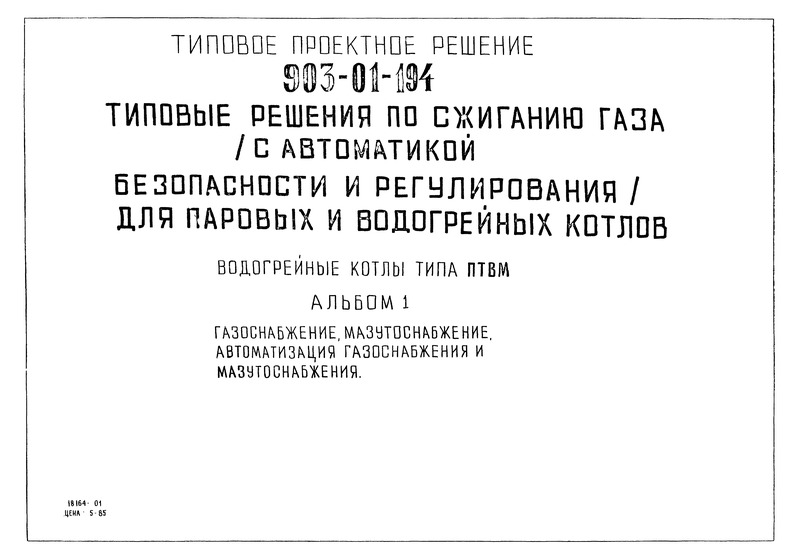  1. , ,    