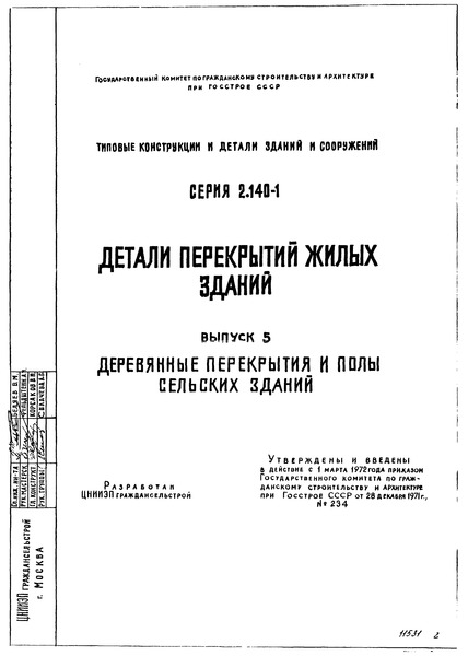  5.      