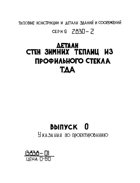  0.   