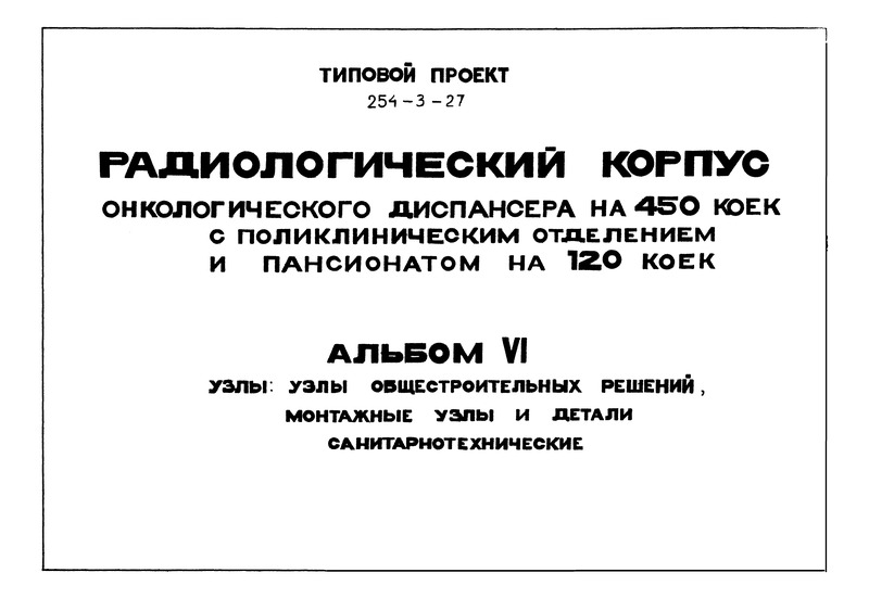  VI. .   ,     -