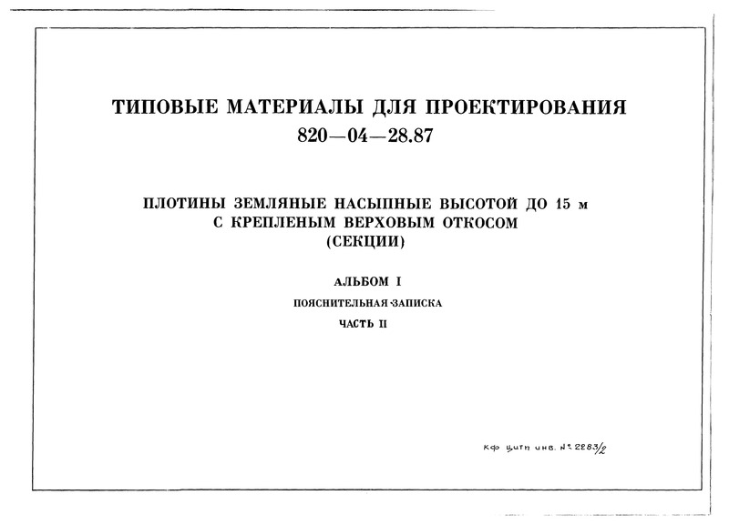 I.  II.  