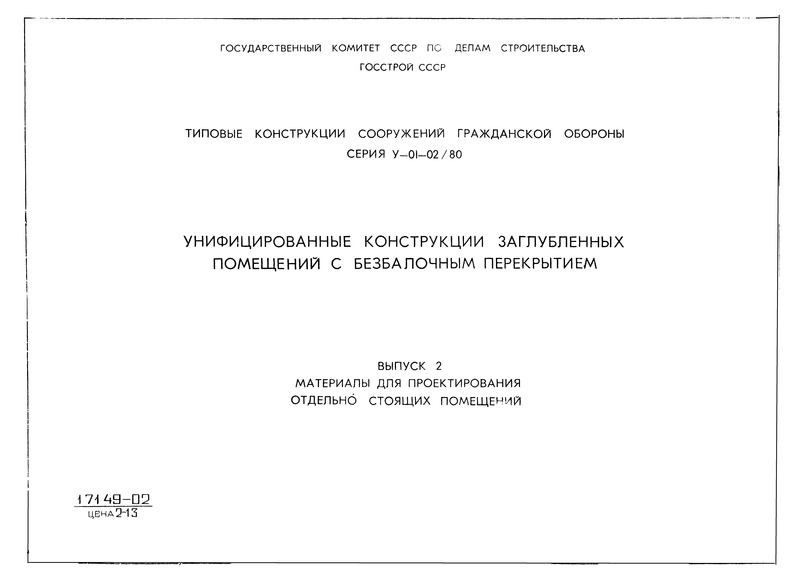  2.      