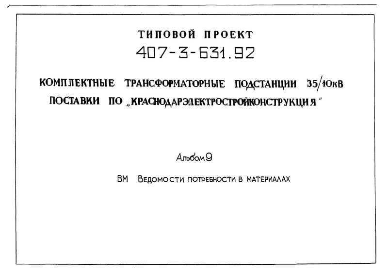  9.    