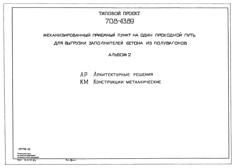  2.  .  