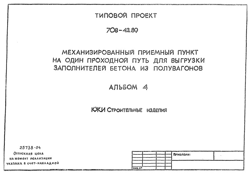  4.  