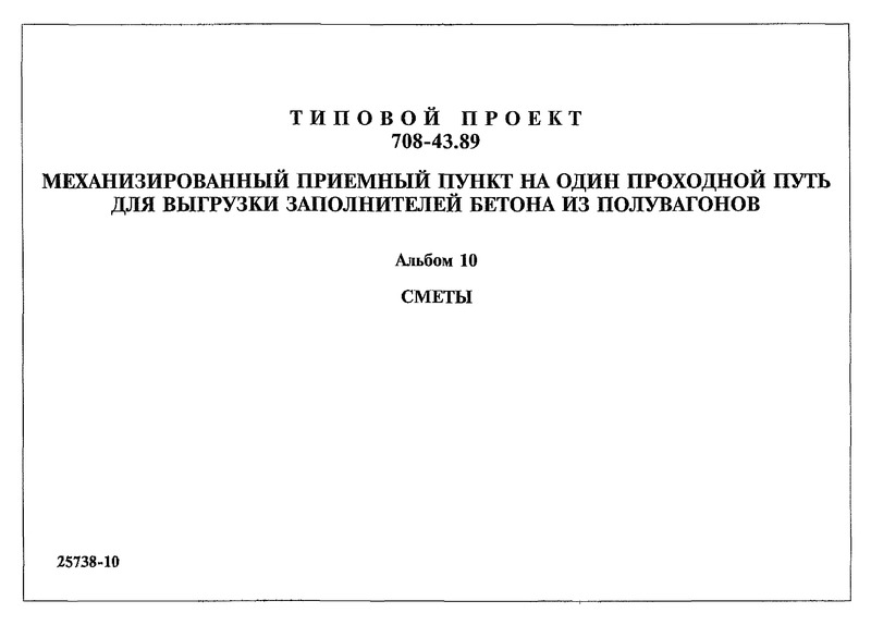  10. 