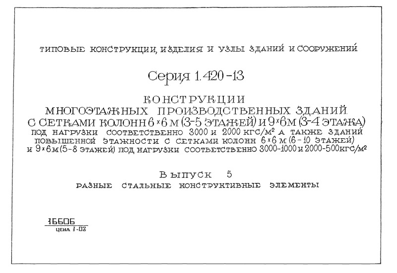  5.    