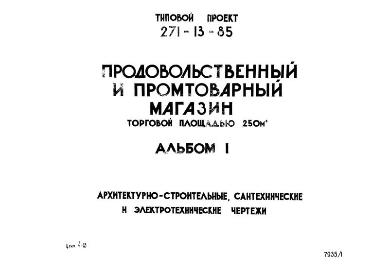  I. - . - .  