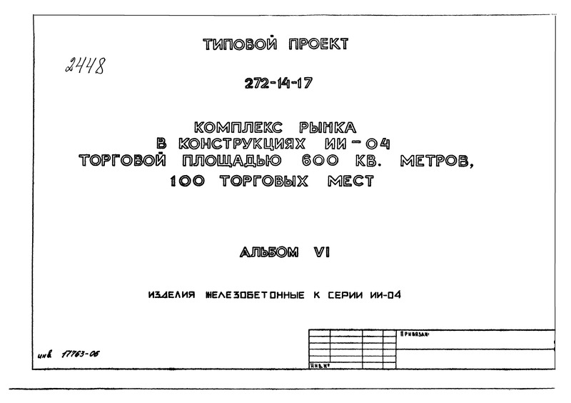  VI.     -04