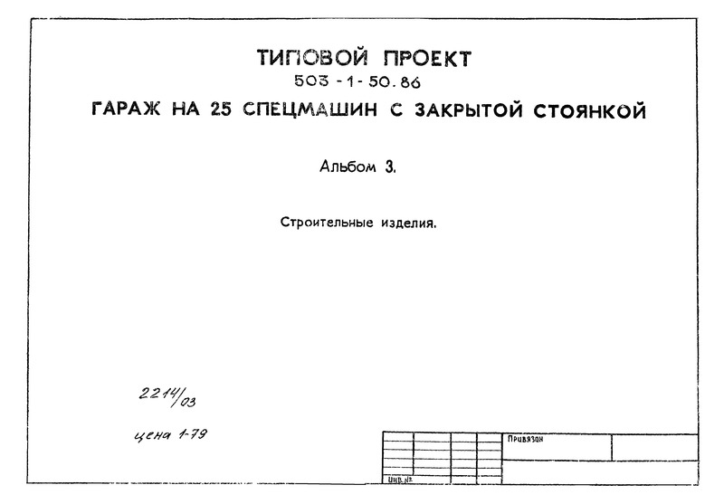  3.  