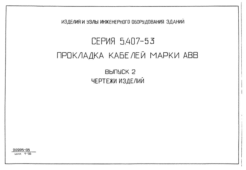  2.  