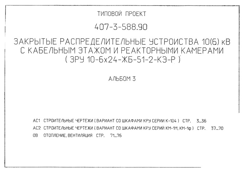  3.   (     -104).   (     -1, -1). , 
