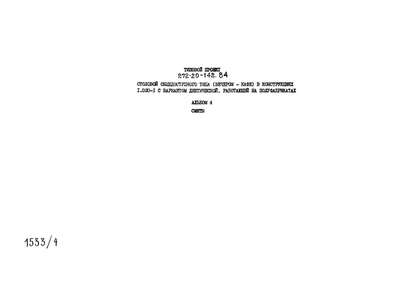  4. 