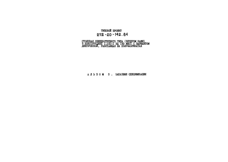  5.  