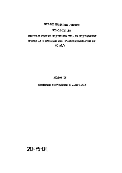  IV.    