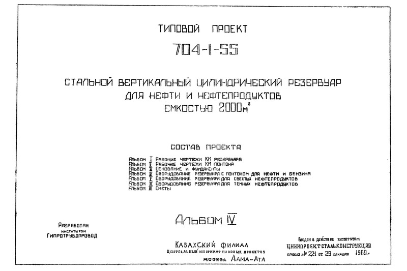          2000 . .  IV.        