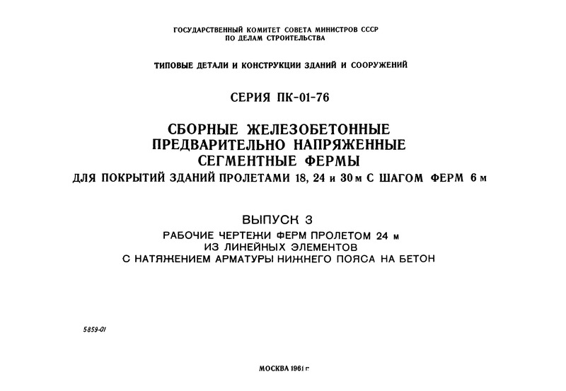  3.     24           