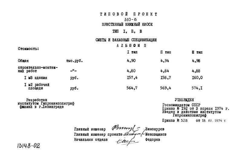  II.    