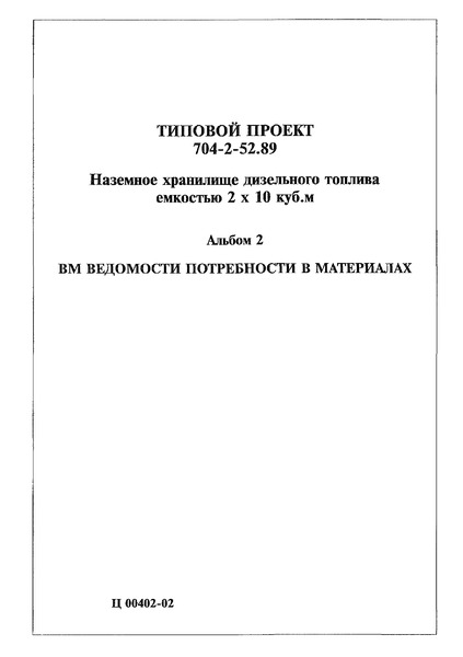  2.    