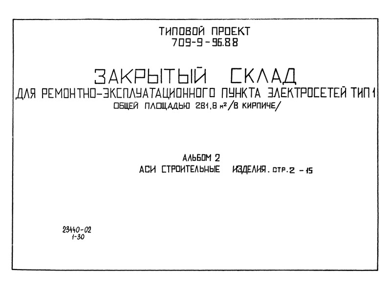  2.  