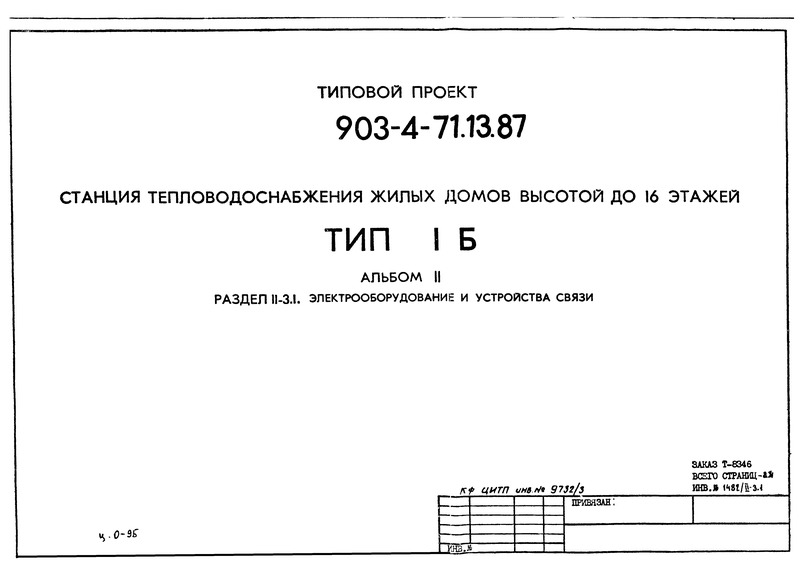  II.  II-3.1.    