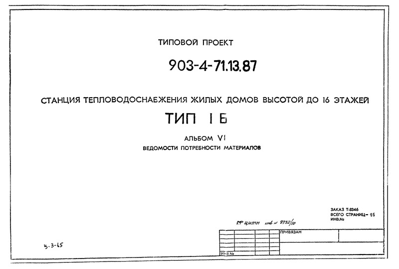  VI.   
