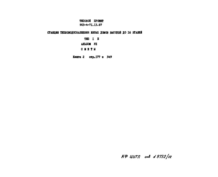  VII.  2. 