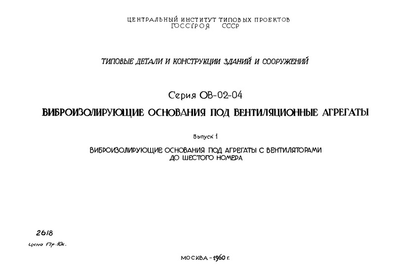  1.         
