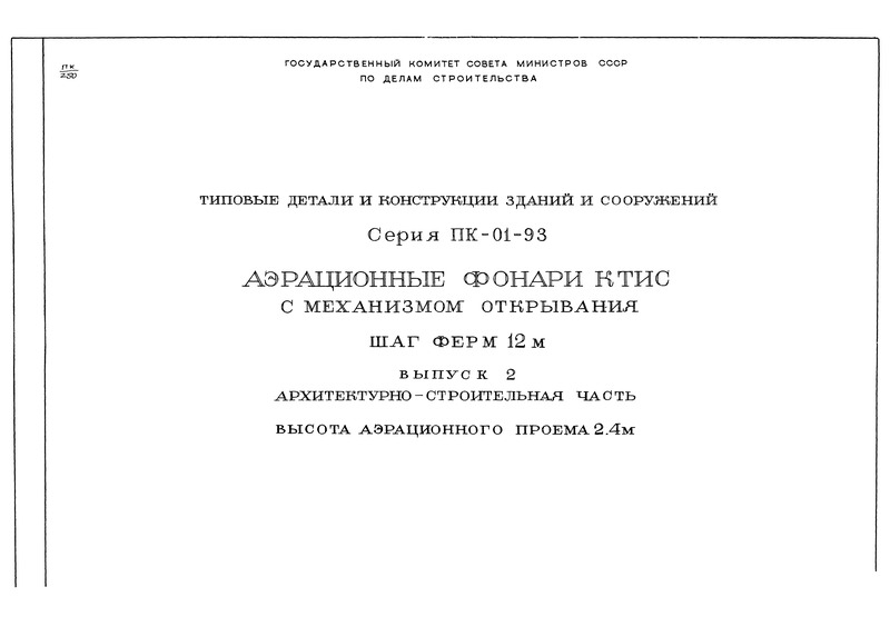  2. - .    2,4 