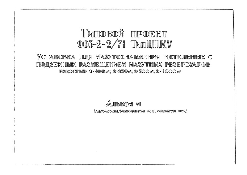  VI.  ( ,  )
