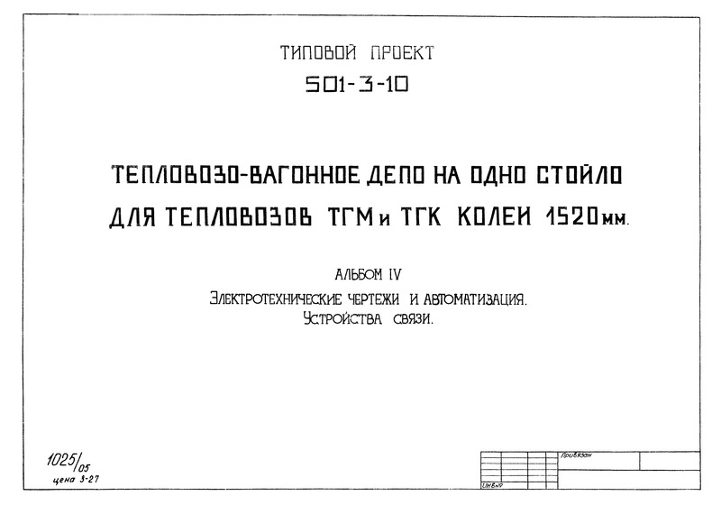  IV.    .  