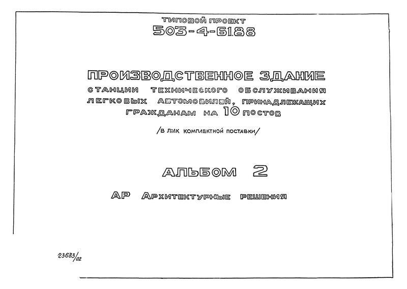  2.  