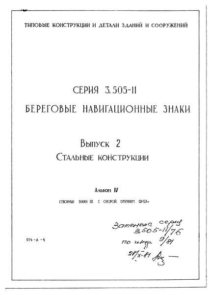  2.  IV.  .   III    0,80,8 