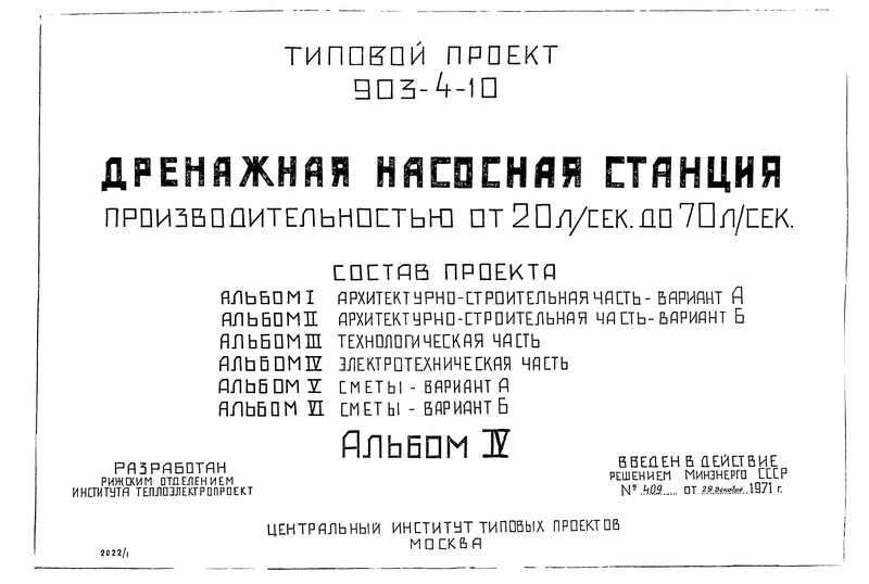  IV.  