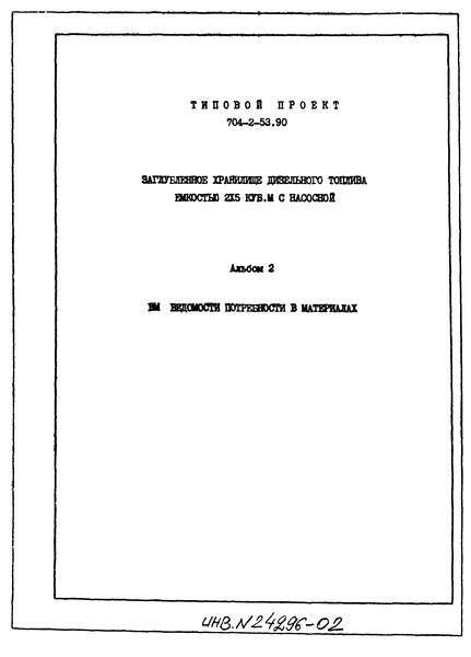  2.    