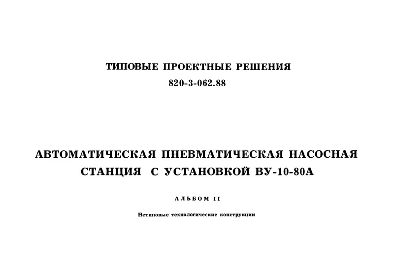  II.   
