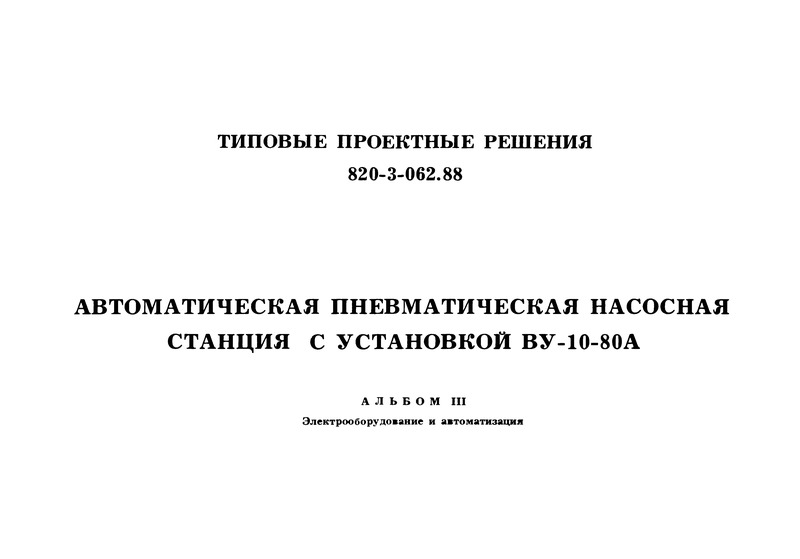  III.   