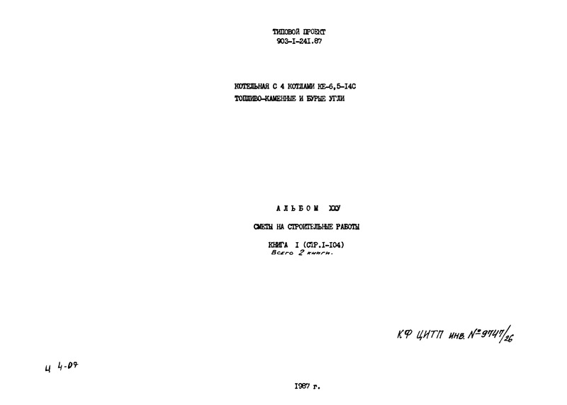  XXV.  1.    