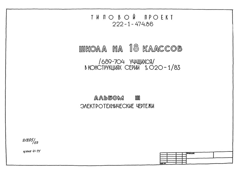  III.  