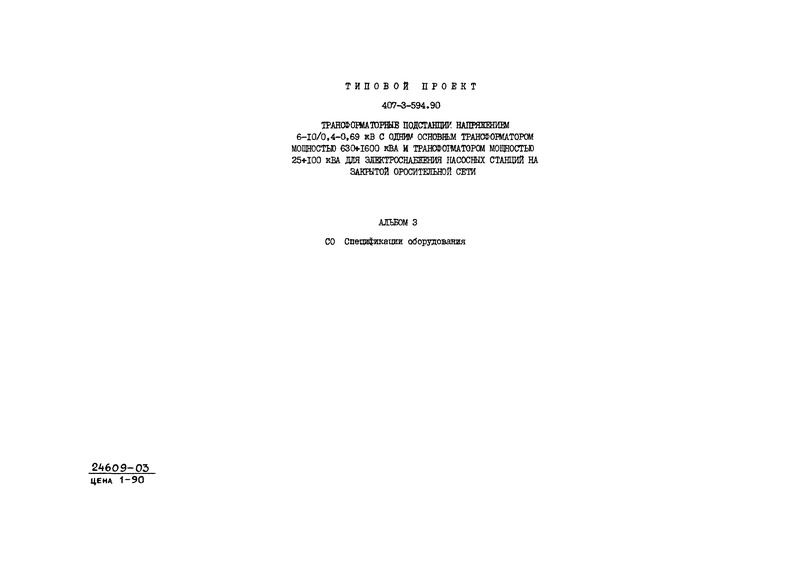  3.  