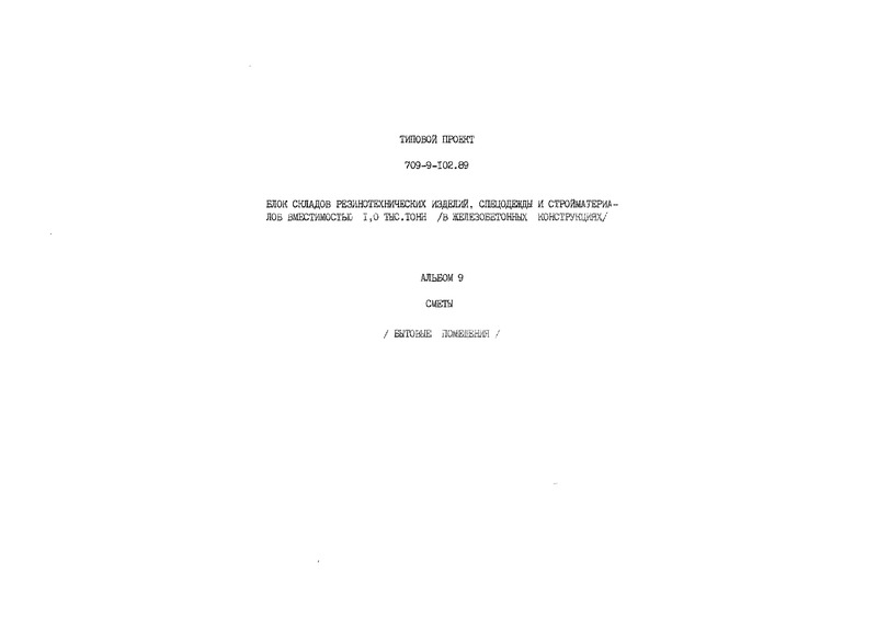  9.  ( )