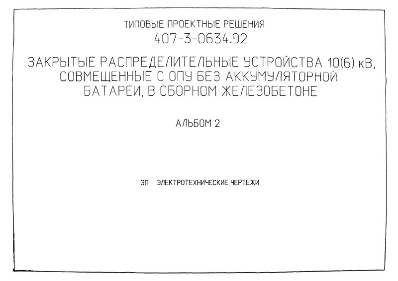  2.  