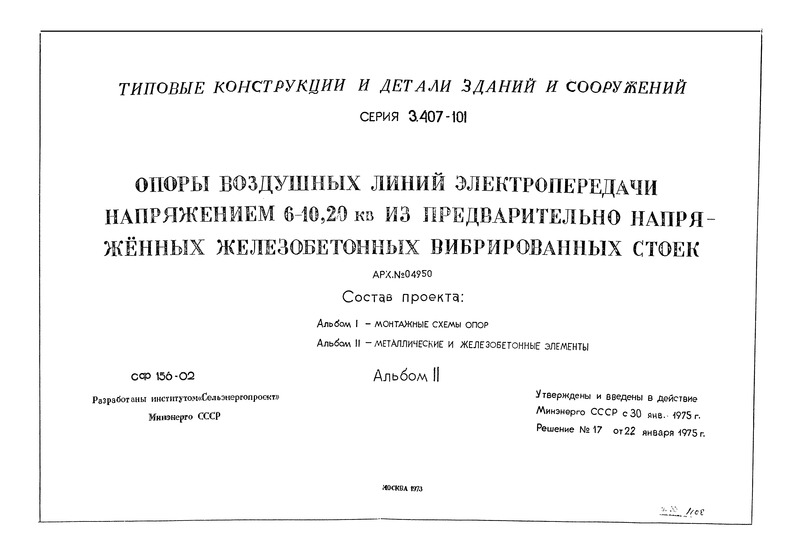  II.    