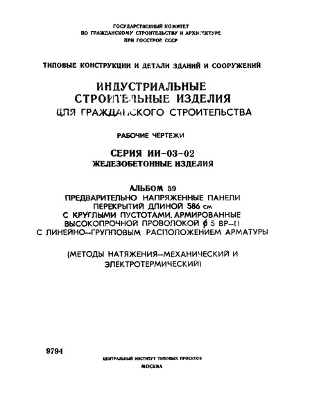  59.      586    ,    5 -11  -   (  -   )