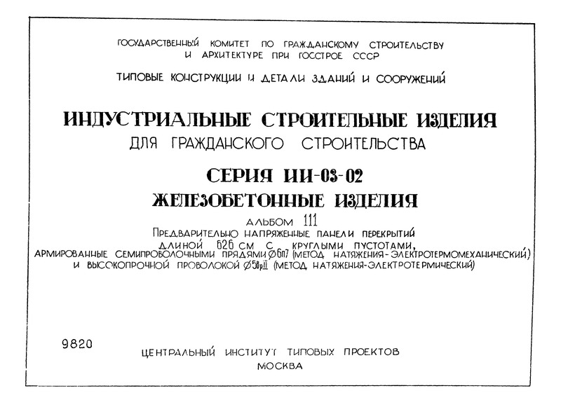  111.      626    ,     67 (  - )     5II (  - )