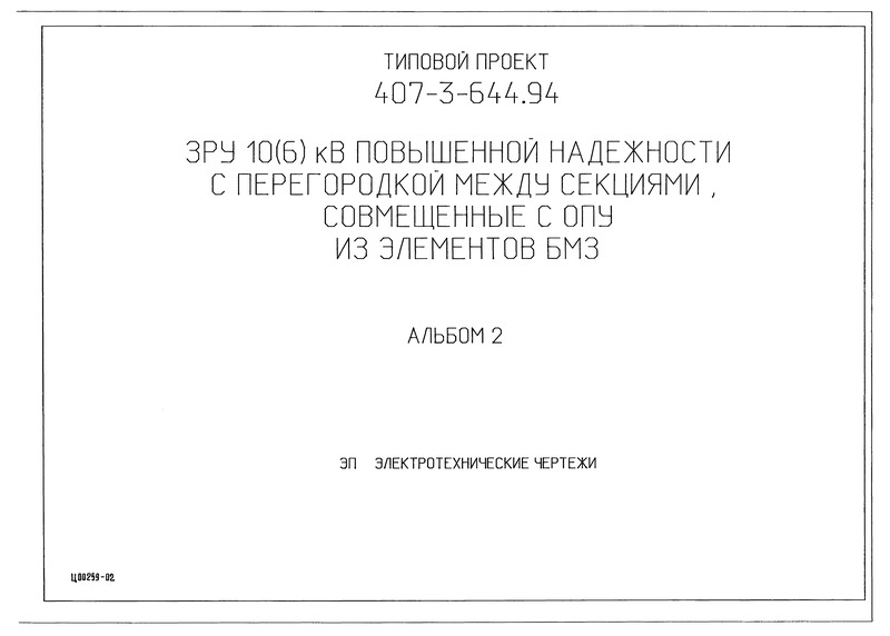  2.  