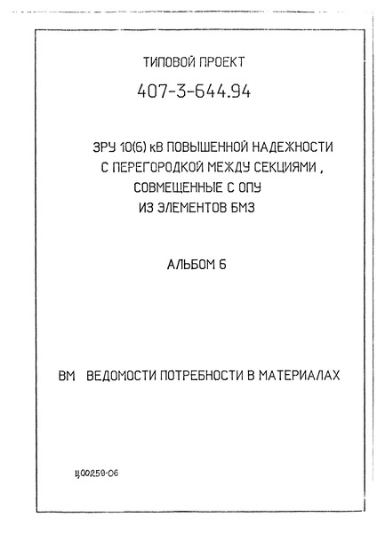  6.    