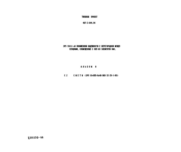  8.  (10+-648--32-39-1-)
