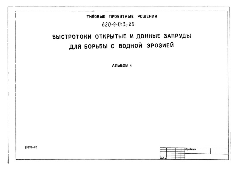  1.   .  