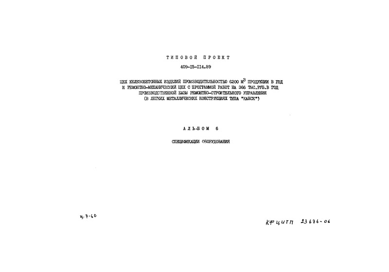  6.  